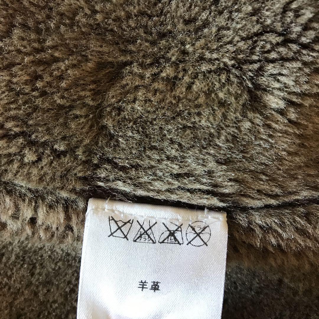 トゥモローランド リアルムートンコート