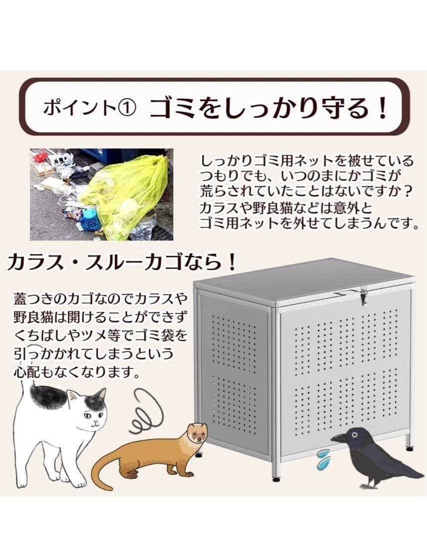 ゴミ箱 屋外 大きい カラス除け ゴミ荒らし防止 ごみふた付き 970
