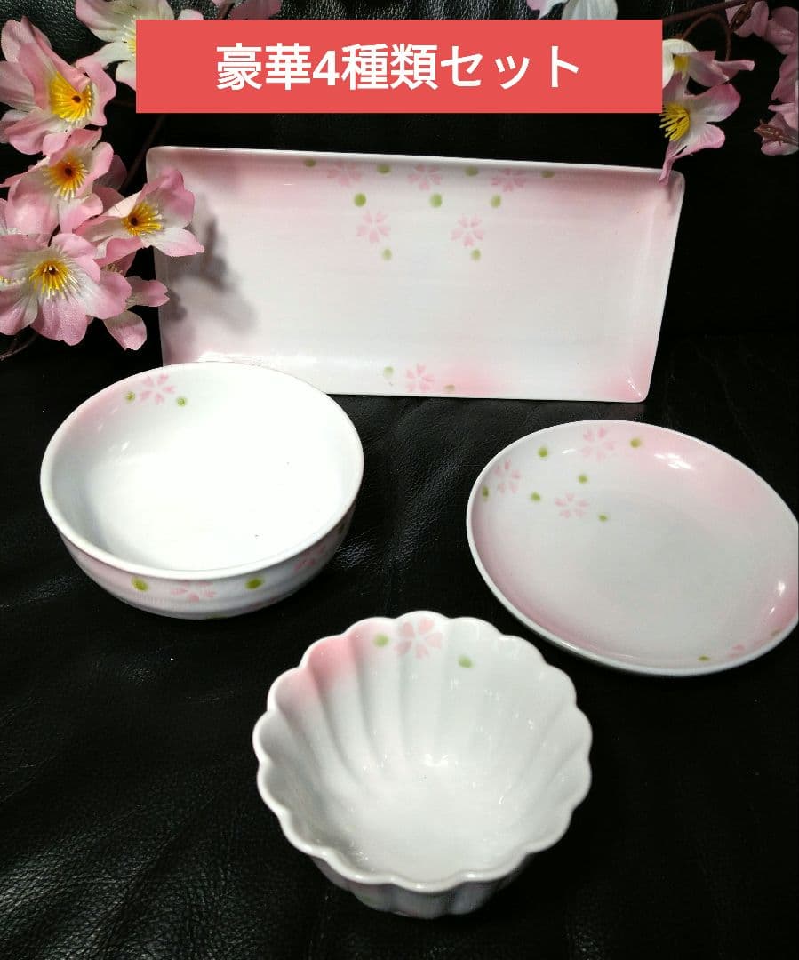 ♥素敵な桜【春のおもてなし】会席料理に⬛【有田焼・三峰窯の春桜柄長皿】⬛新品3皿