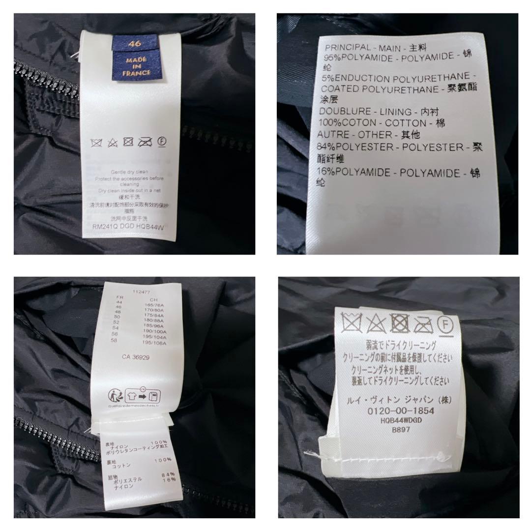 Louis Vuitton モノグラム　キルテッド　フーデッド　ブルゾン　黒