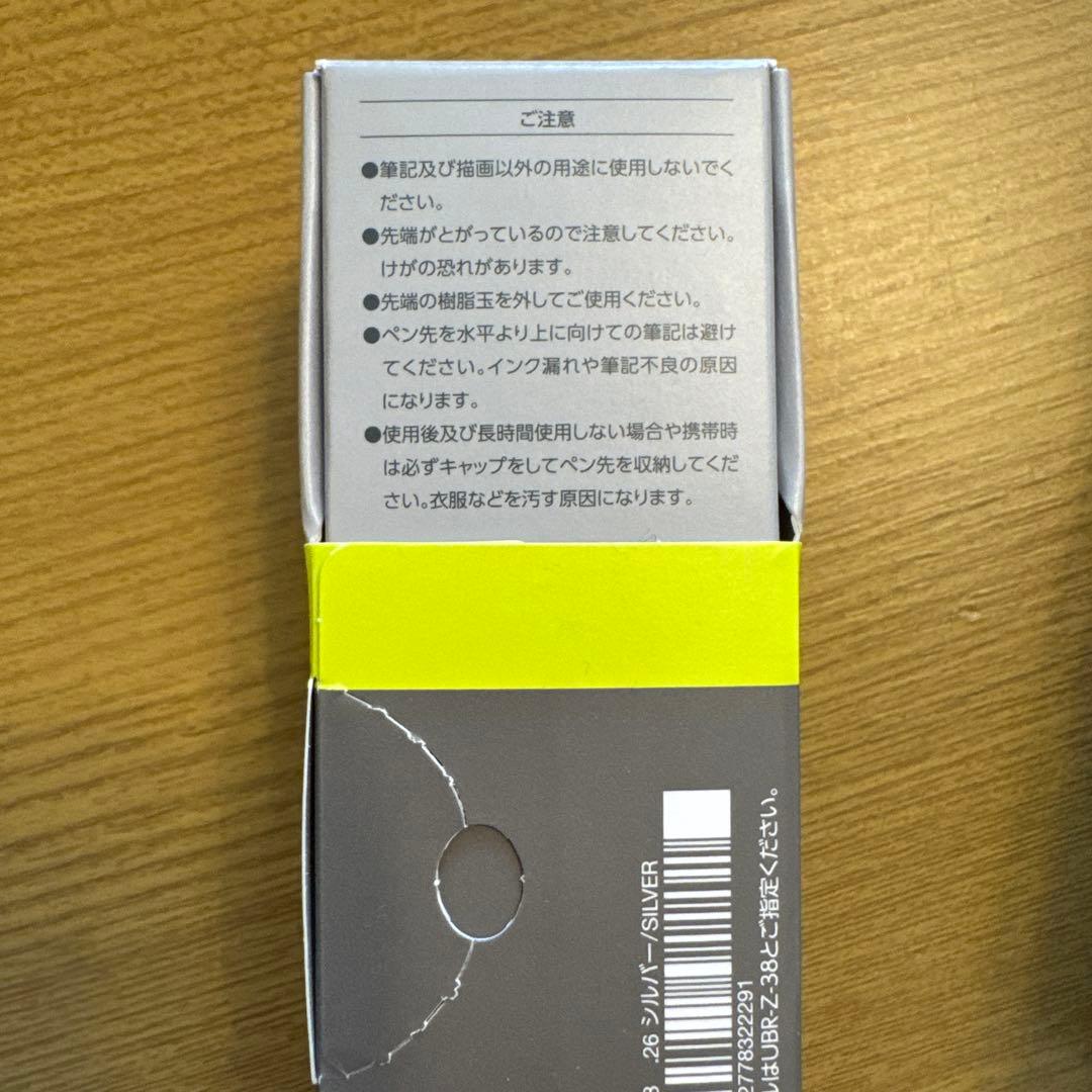 uniball ZENTO ユニボールゼント シグニチャーモデル 　2セット