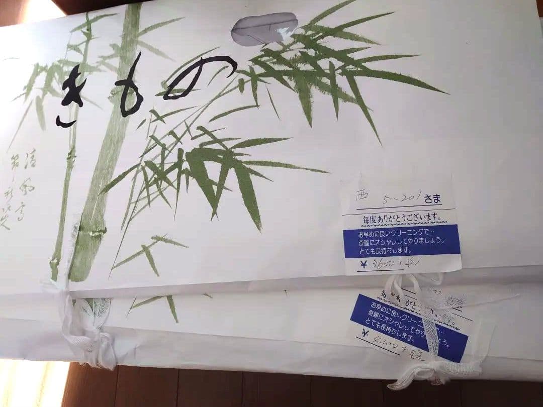 arisana 簡単着付け袴5点セット 紫色の花柄 小学校卒業式