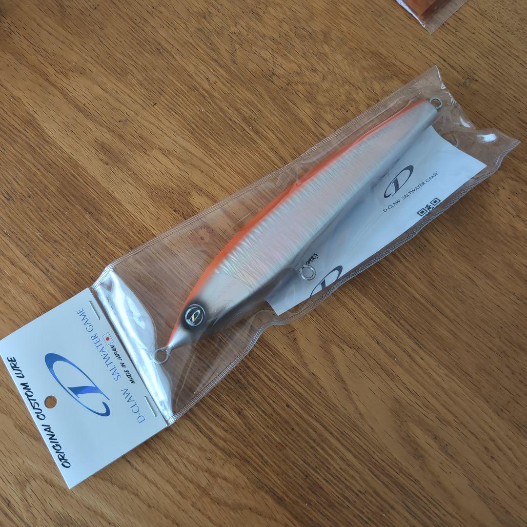 D-CLAW マリノ210 サンオレンジバック 210mm 108g