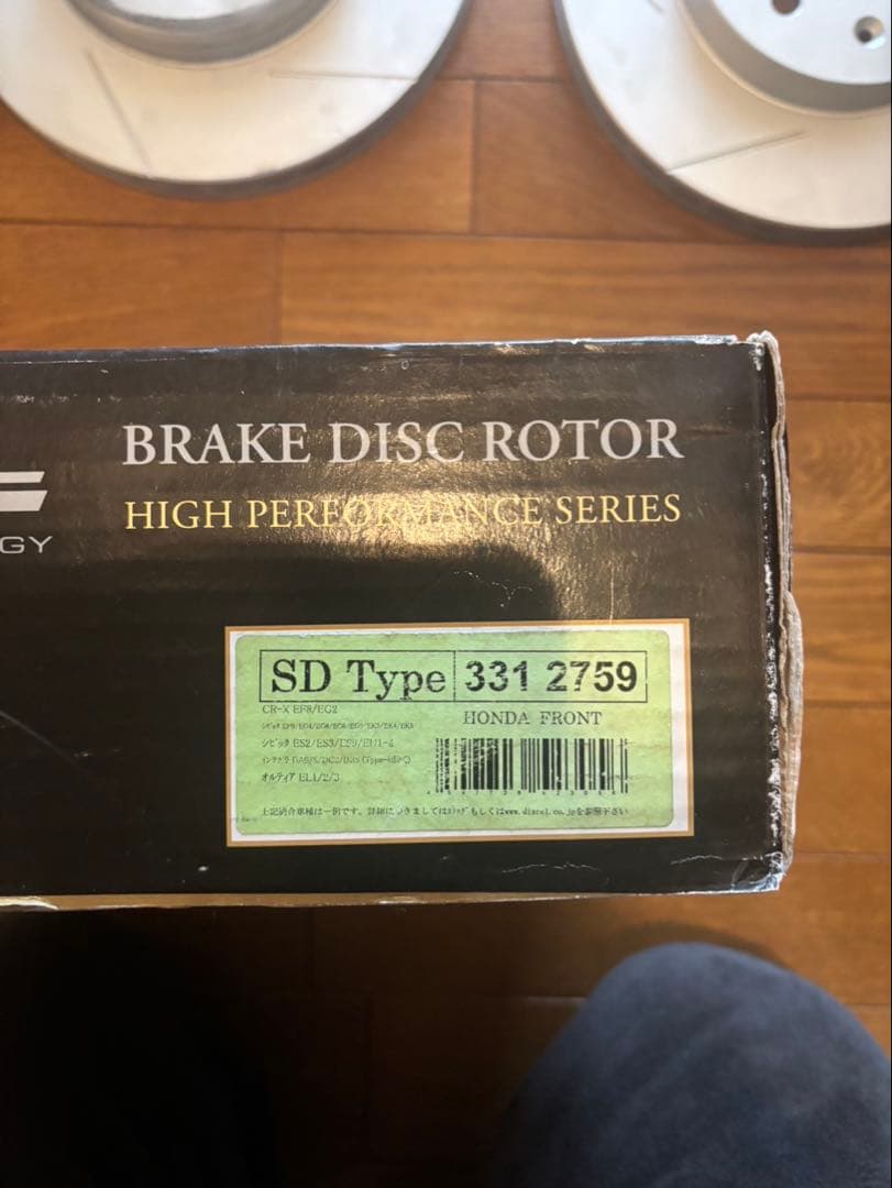 DIXCEL SDタイプ ブレーキディスク　DC2 インテグラ　シビック