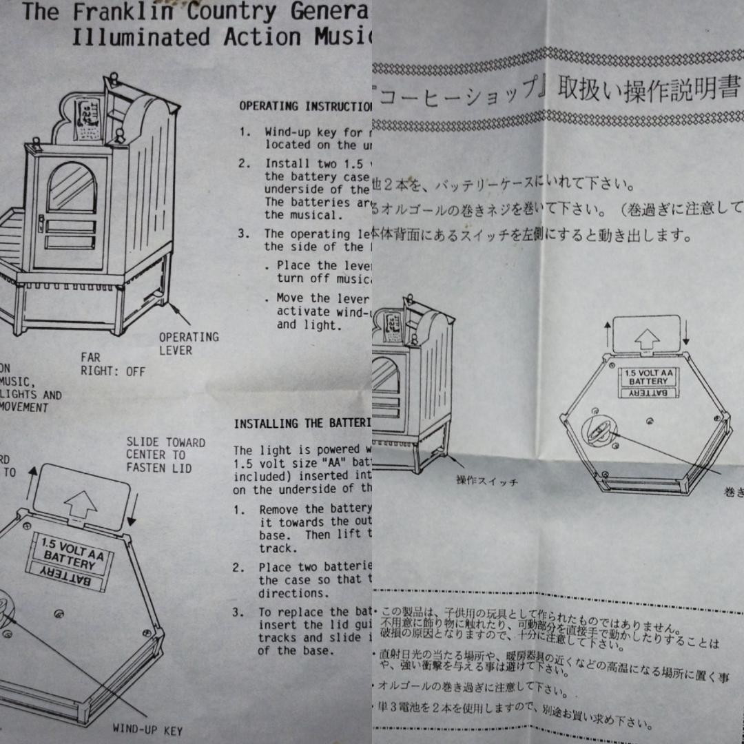 【美品】ENESCO エネスコ 電飾付最上級 オルゴール 喫茶店