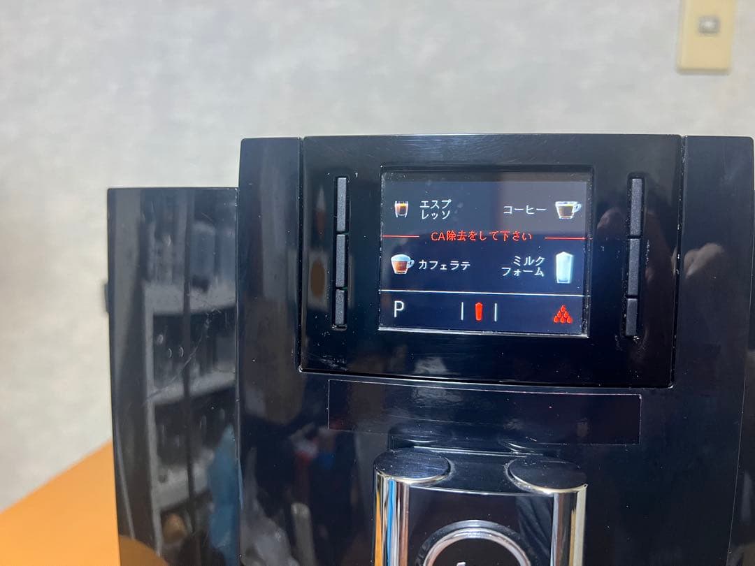 JURA ユーラ E6 全自動コーヒーマシーン