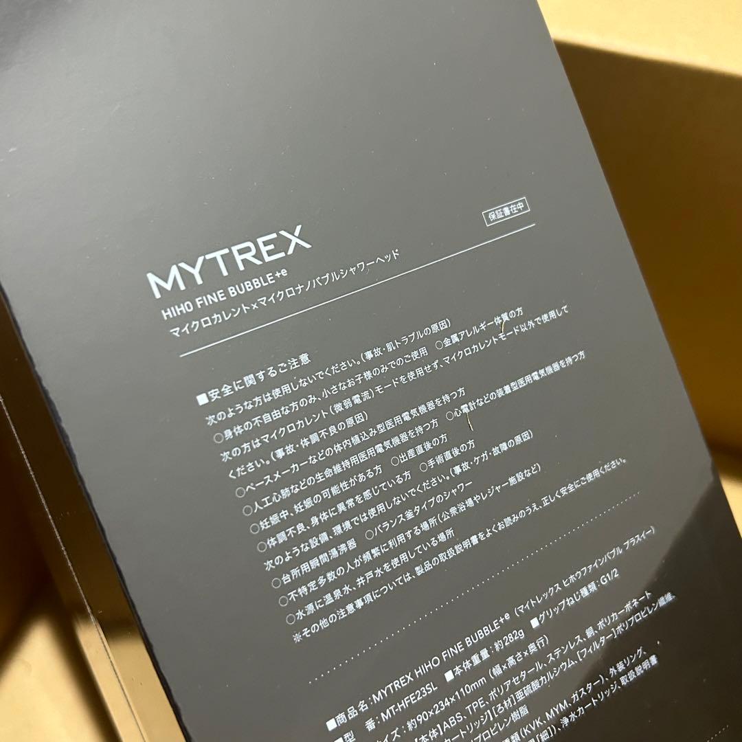 MYTREX HIHO FINE BUBBLE＋e - マイトレックス ヒホウ