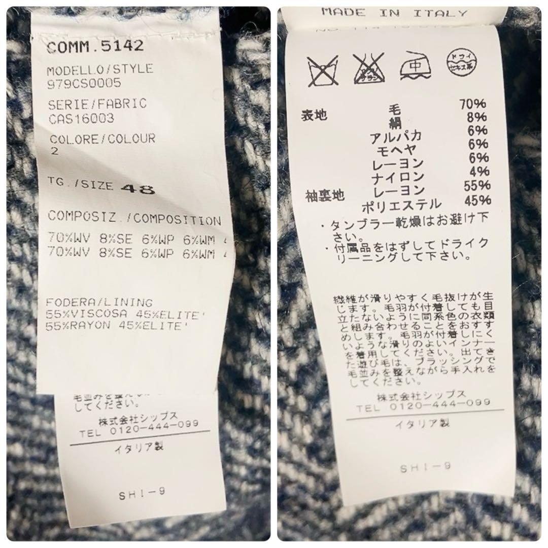 【アルパカ・シルク・モヘヤ】eleventy　ポロコート　ミックスツイード　48