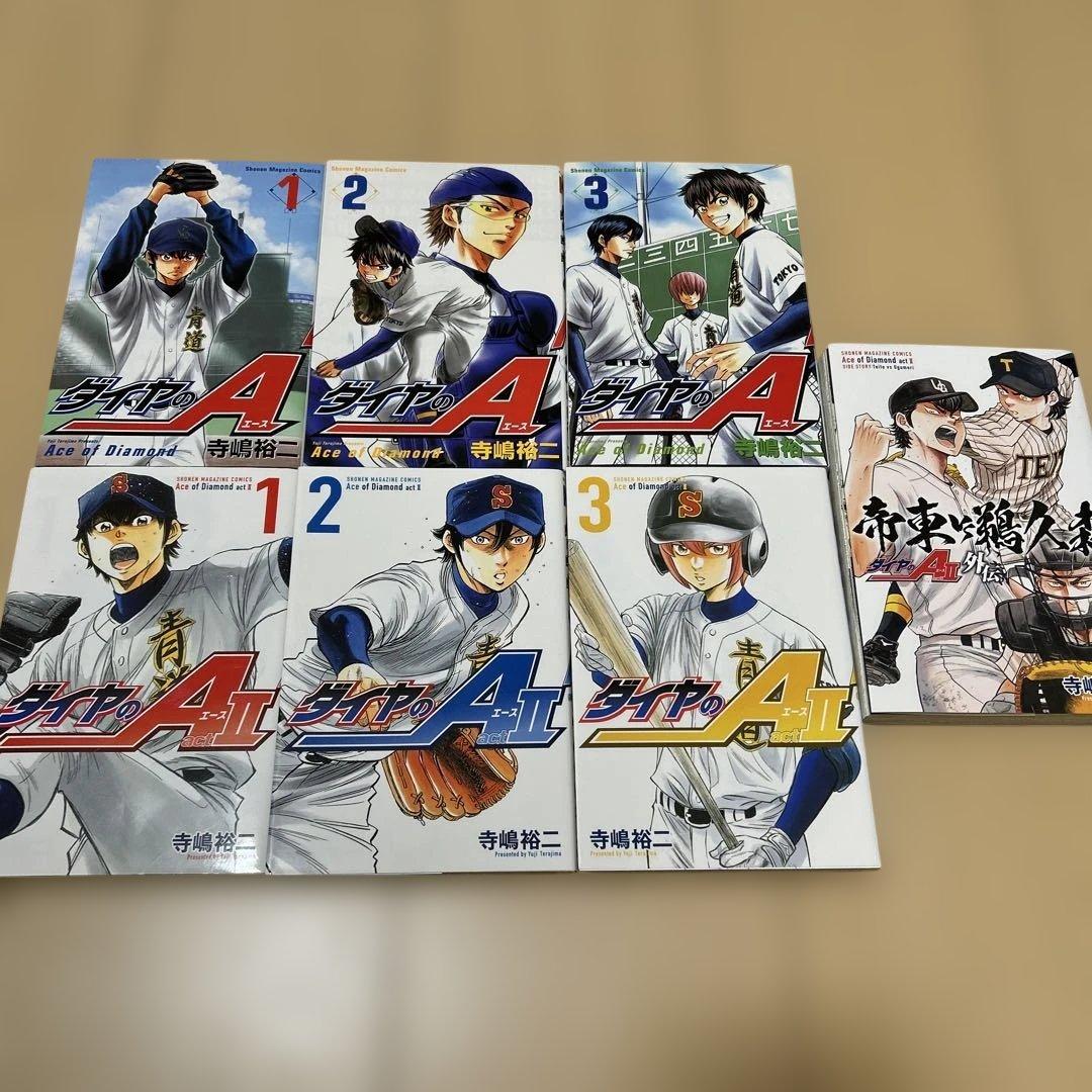 ダイヤのＡ全巻セット　47巻　act2 34巻　act2外伝　野球　漫画　完結
