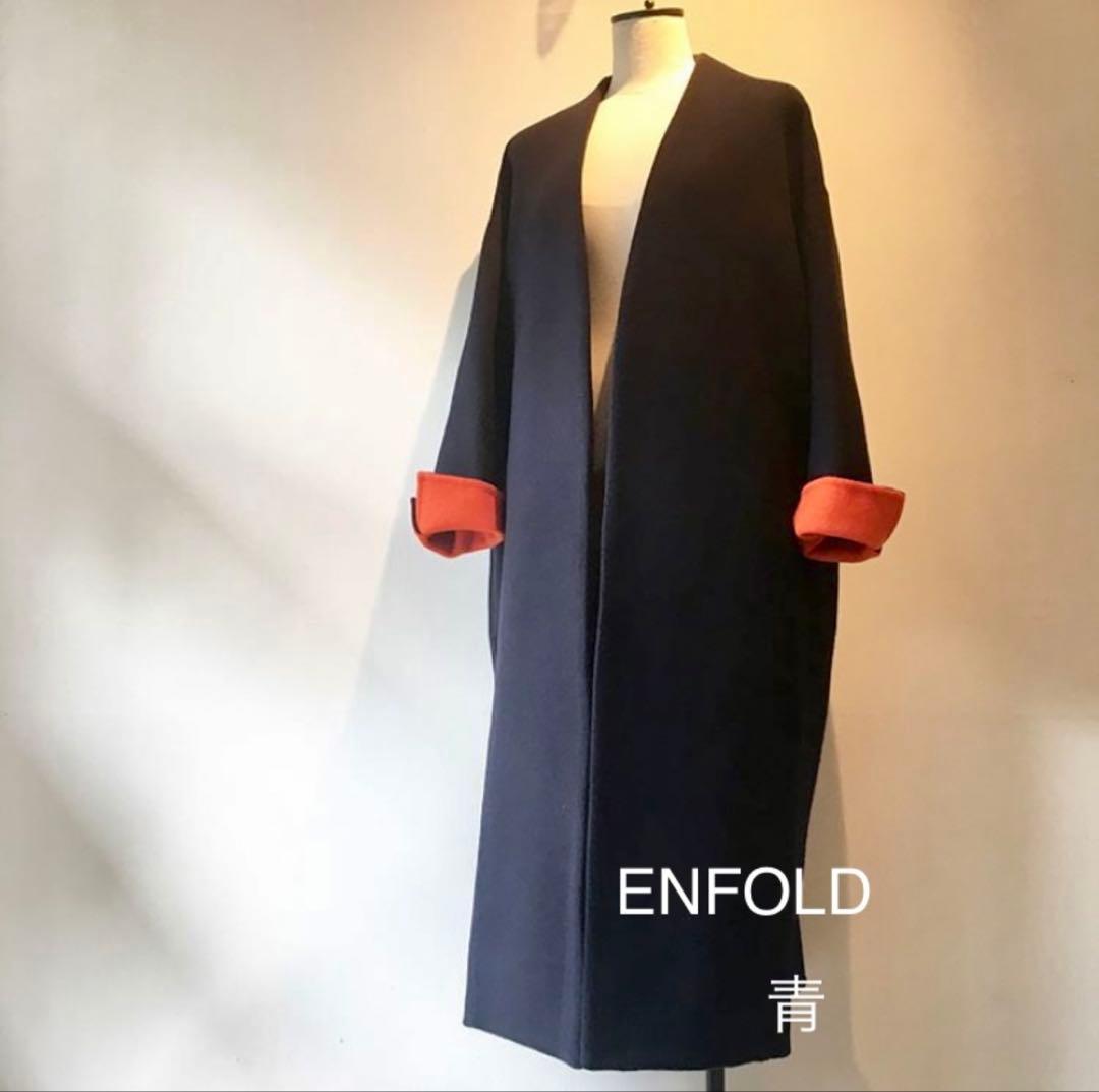 ENFOLD エンフォルド ソフトリバー ノーカラーコート 36