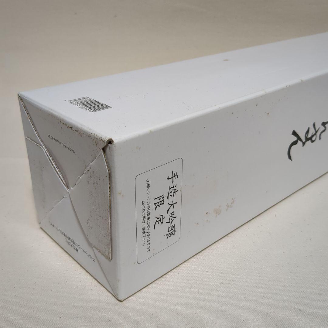 雪漫々 手造大吟醸 1800ml 出羽桜酒造 古酒