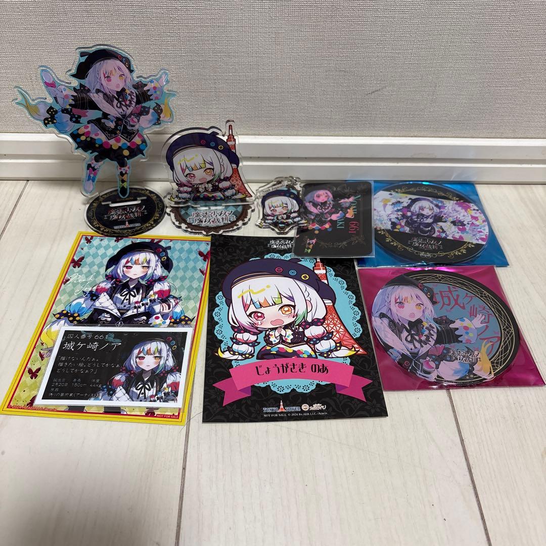 魔法少女ノ魔女裁判 城ヶ崎ノア まとめ売り