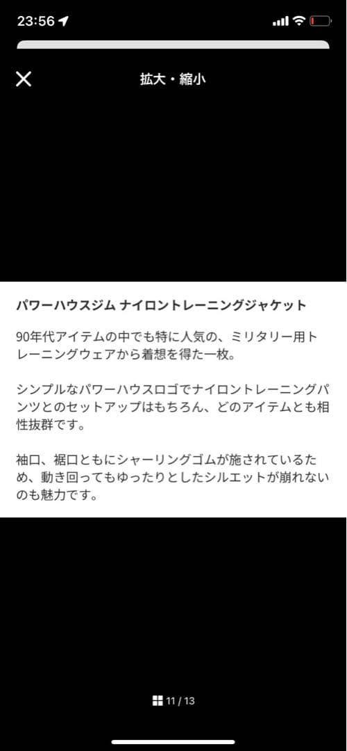 POWERHOUSE GYM パワーハウスジム ナイロン ジャケット パンツ