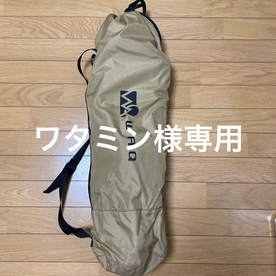 WAQ ベージュ ワイドコット 2WAY 収納袋付き