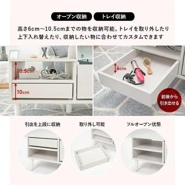 送料無料【新品】コスメ ドレッサーテーブル　アウトレット