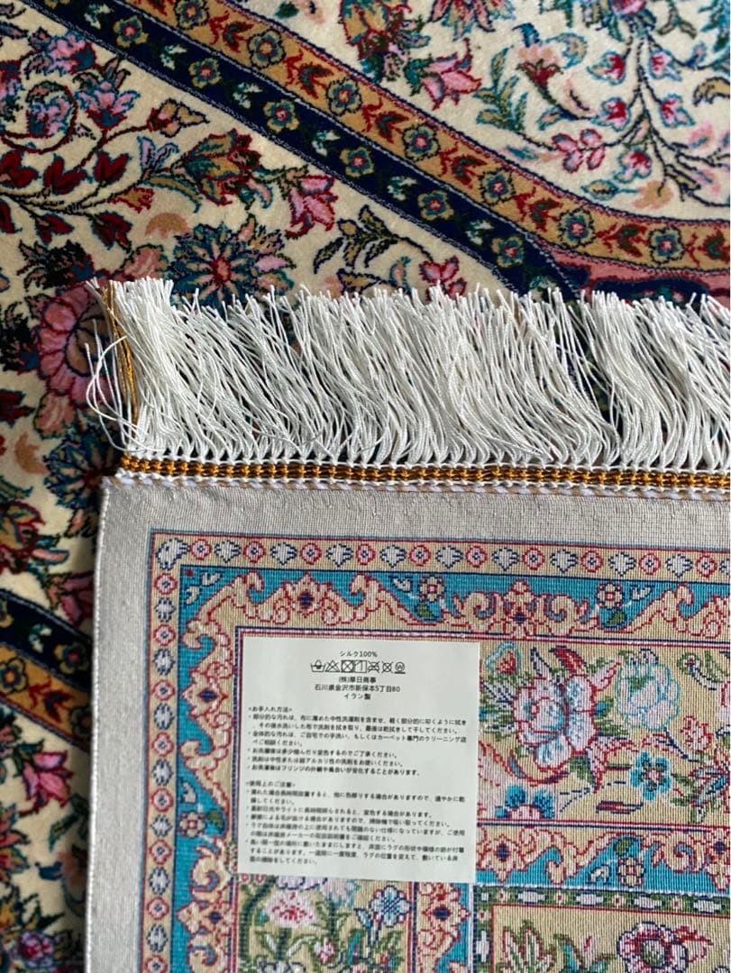 最希少作 ペルシャ絨毯 イラン クム産　シルク100% 手織り289万ノット　白