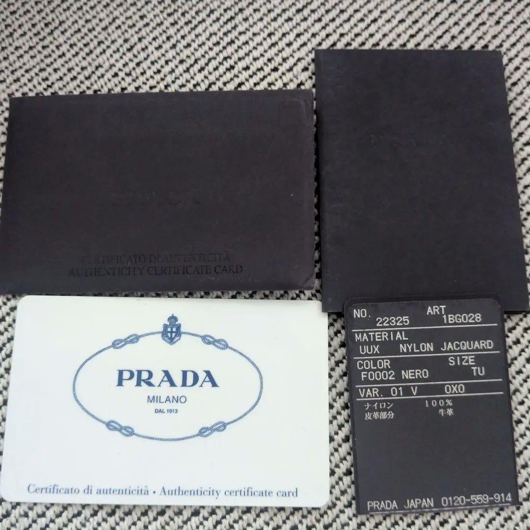 プラダ　リボン付き黒トートバッグ マザーズバッグ