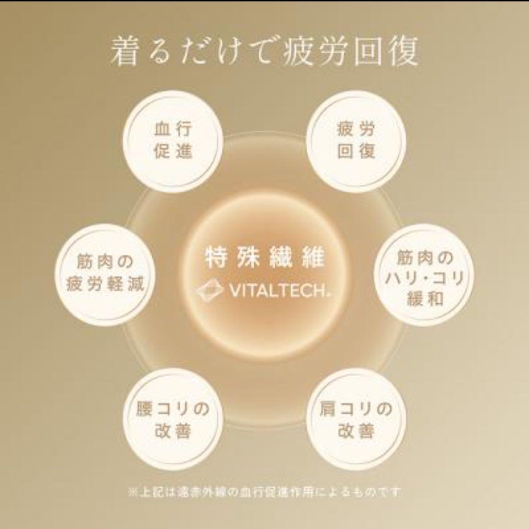 リファ バイタルテック モイストスムース ギャザースリーブプルオーバー