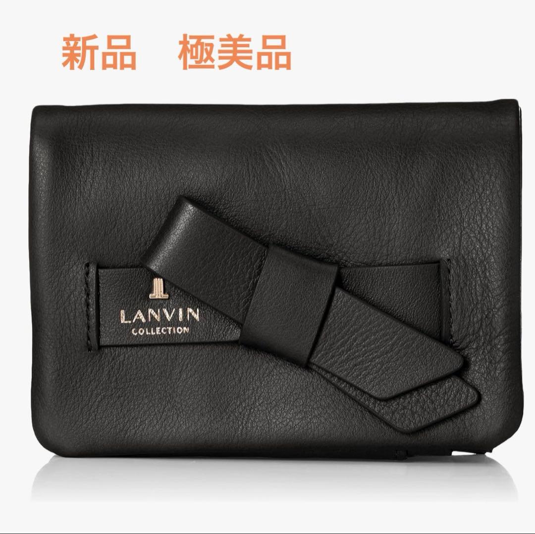 LANVIN ブラック 二つ折り財布