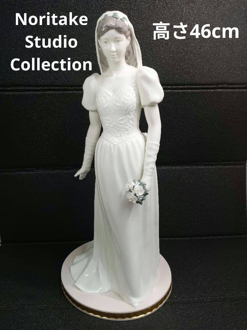 希少!! ノリタケ スタジオコレクション フィギュリン