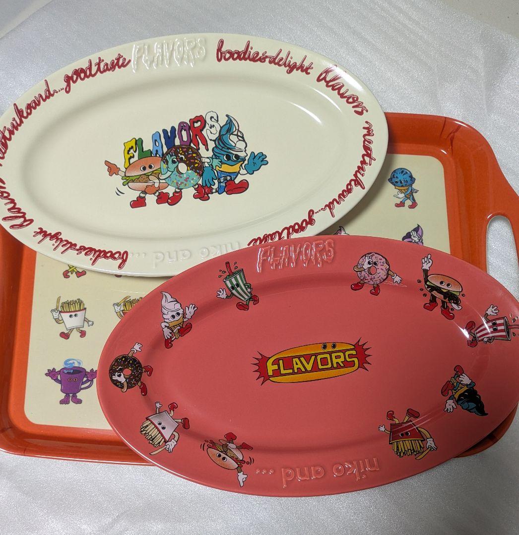 フレーバーズ　ニコアンド　コラボ　プレート　トレー　3点セット　完売品