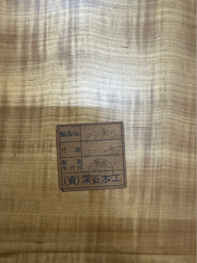 【深谷木工】天然木 一枚板テーブル アンティーク ヴィンテージ インテリア