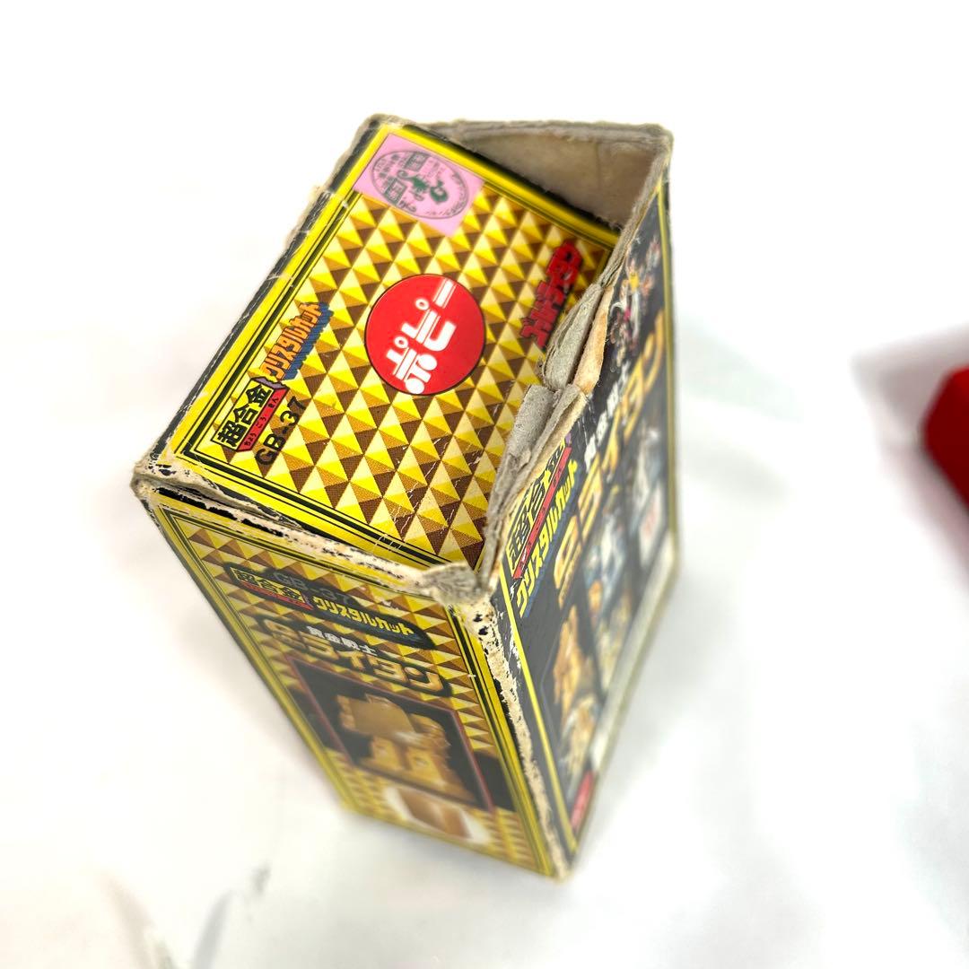 【希少】黄金戦士ゴールドライタン　キューブ&ロボ　GB-37 当時物