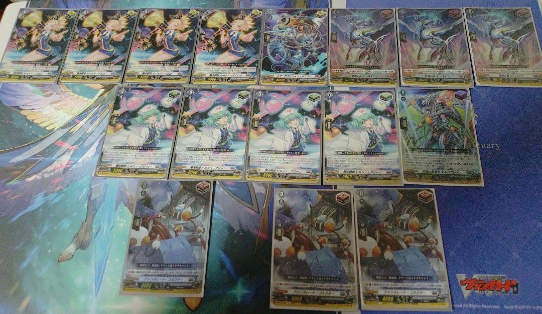 ヴァンガード 極光戦姫 デッキ