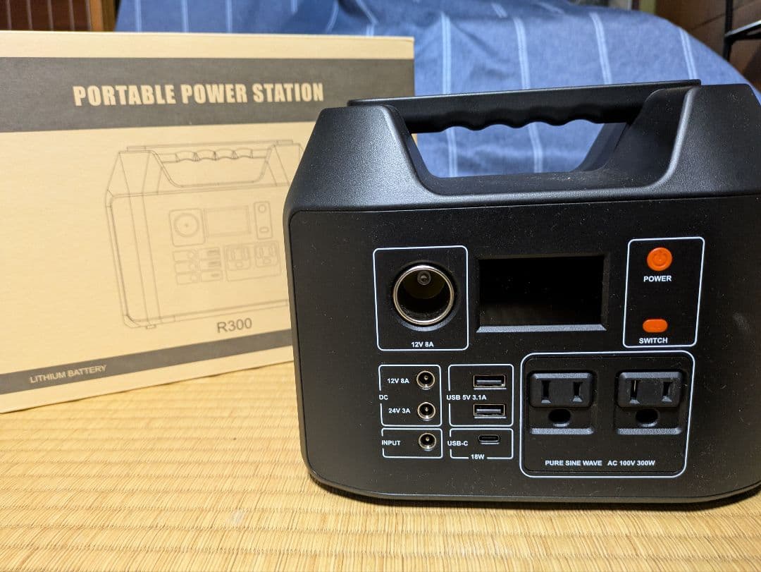 ☆最安値！防災・アウトドア用【新品に近い】R300 ポータブル電源