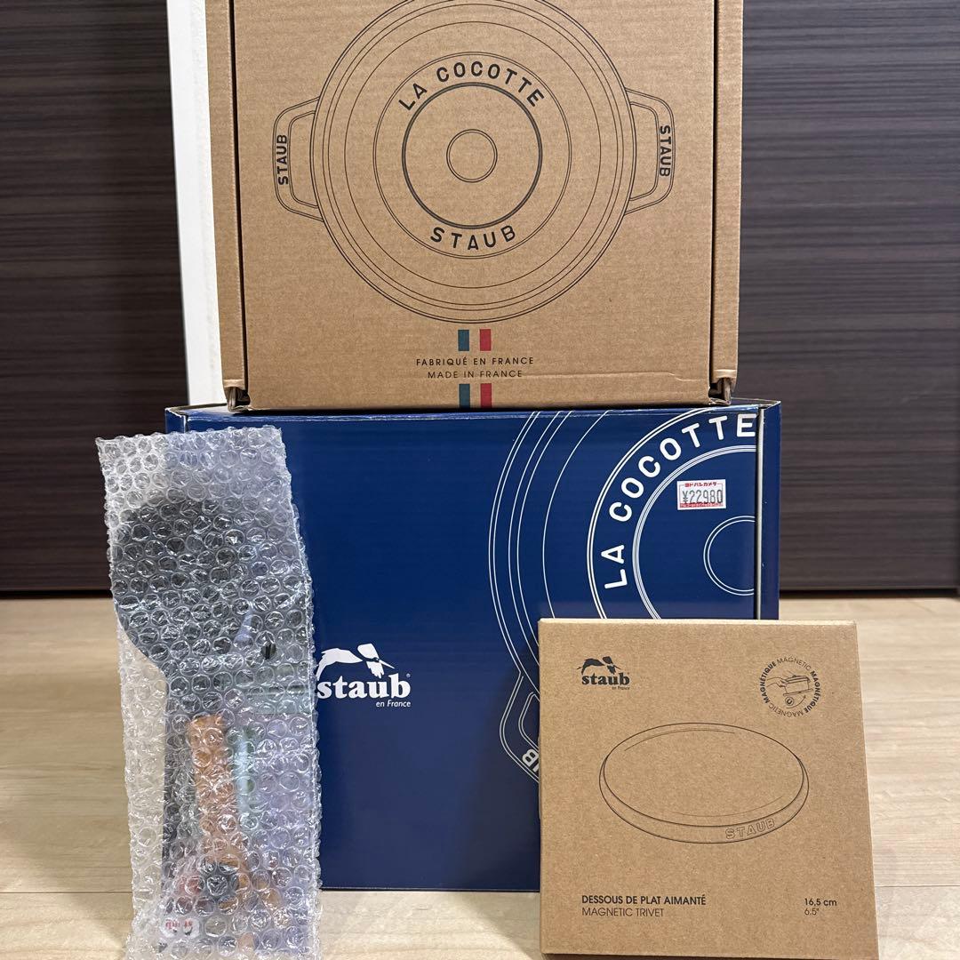 【新品】STAUB LUXE ギフトセット　Gohan BK
