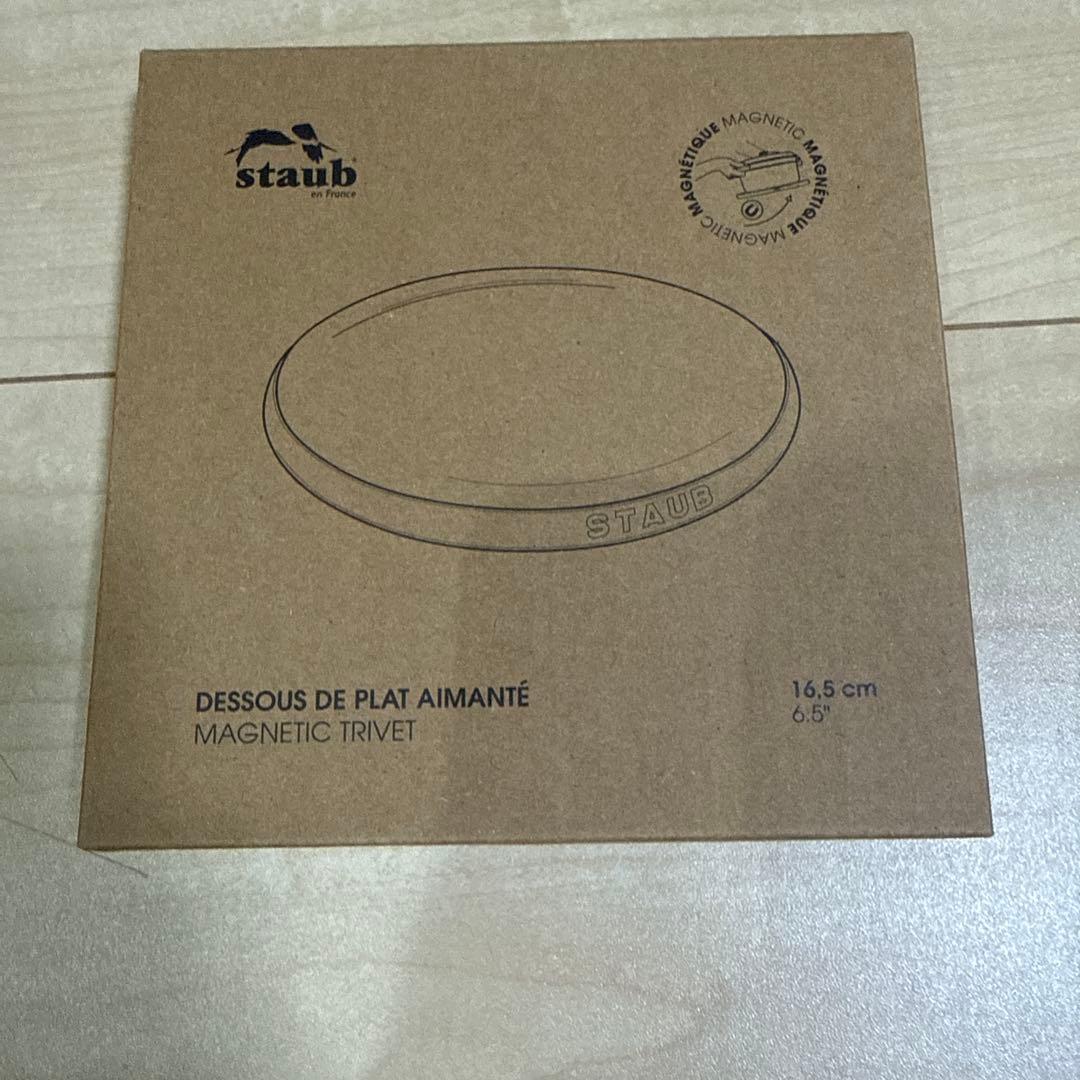 【新品】STAUB LUXE ギフトセット　Gohan BK