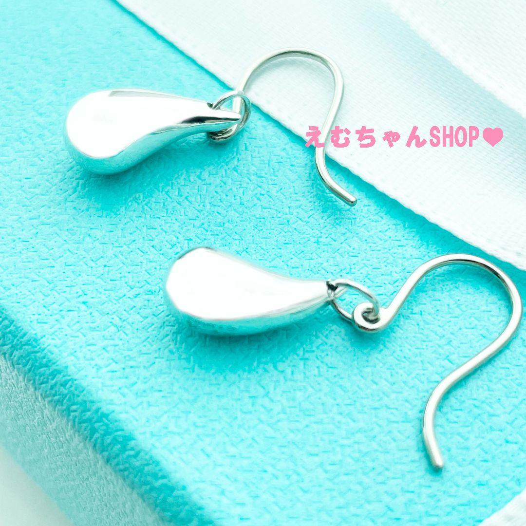 新品未使用　Tiffany　ティアドロップフックピアス