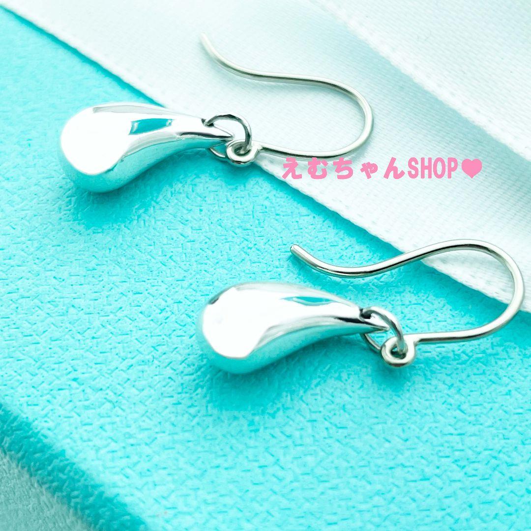 新品未使用　Tiffany　ティアドロップフックピアス
