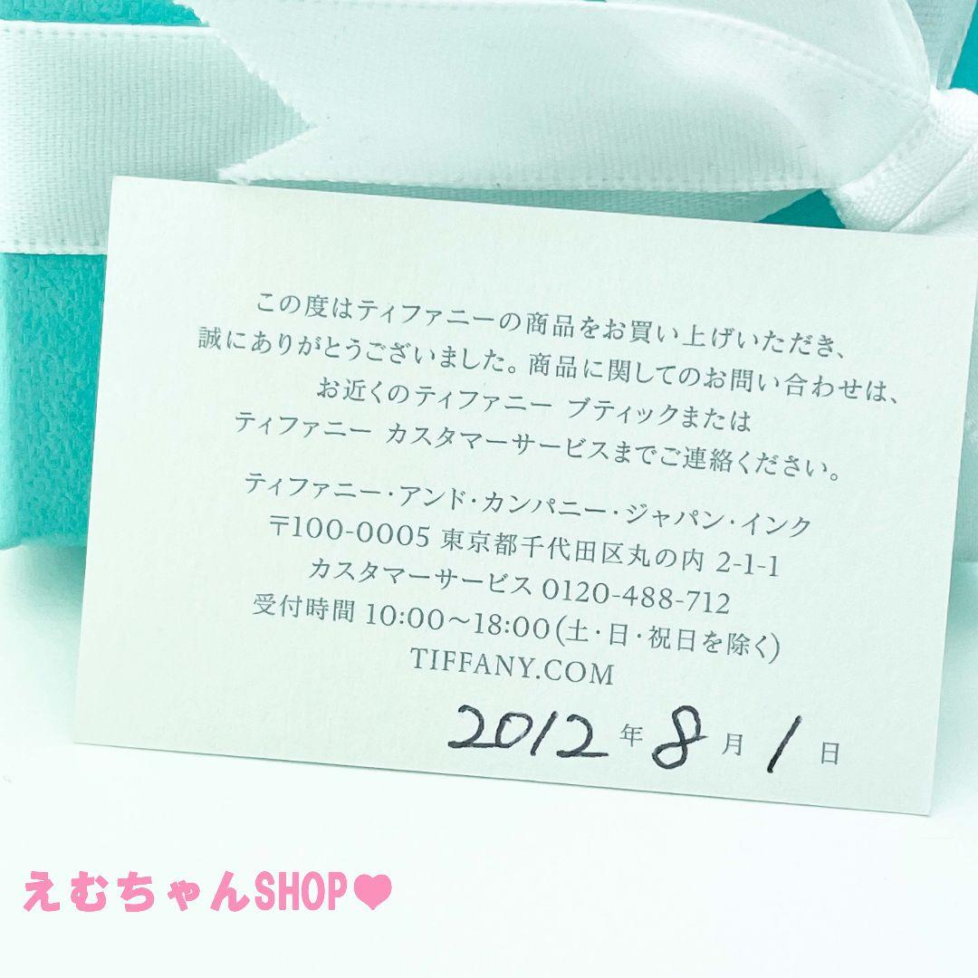 新品未使用　Tiffany　ティアドロップフックピアス