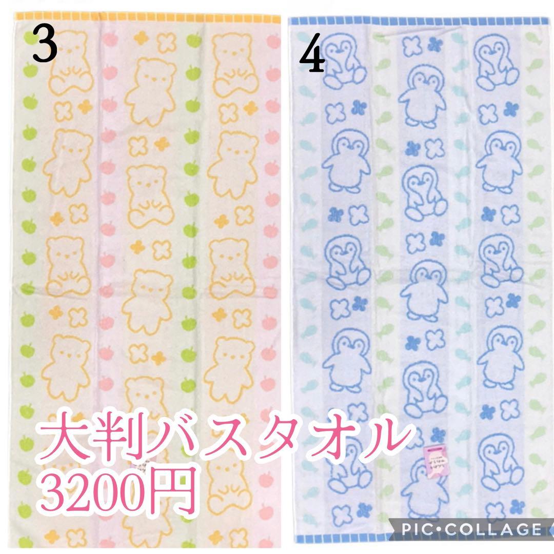 【コメントページ】コットカバー　保育園　ハンドメイド