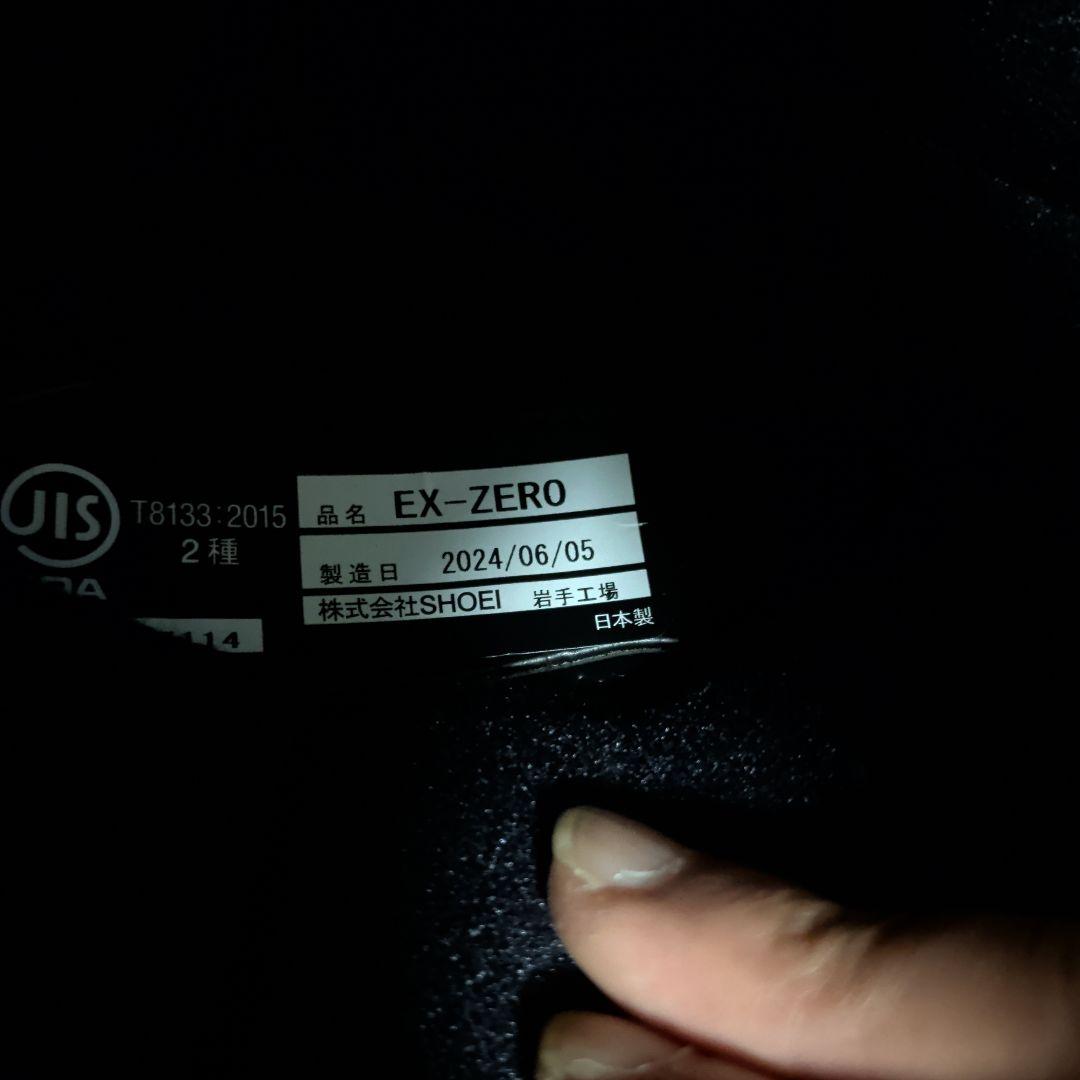 最終値下げ、SHOEI EX-ZERO フルフェイス Mサイズ マットブラック