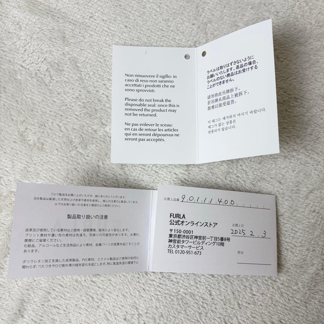 【美品✨/希少】FURLA ジョーヴェトートバッグ 革 ベージュ ギャランティー