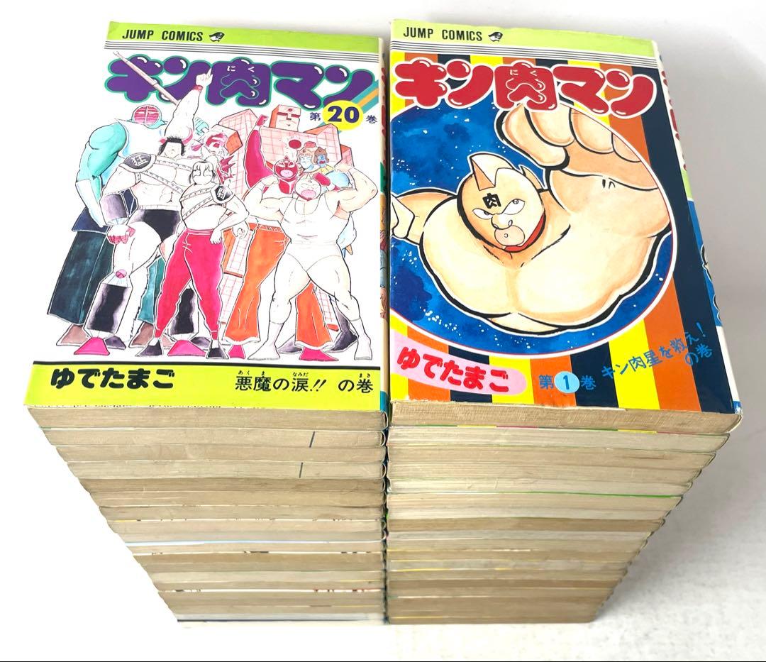 キン肉マン 旧版 1〜36巻+おまけ ゆでたまご