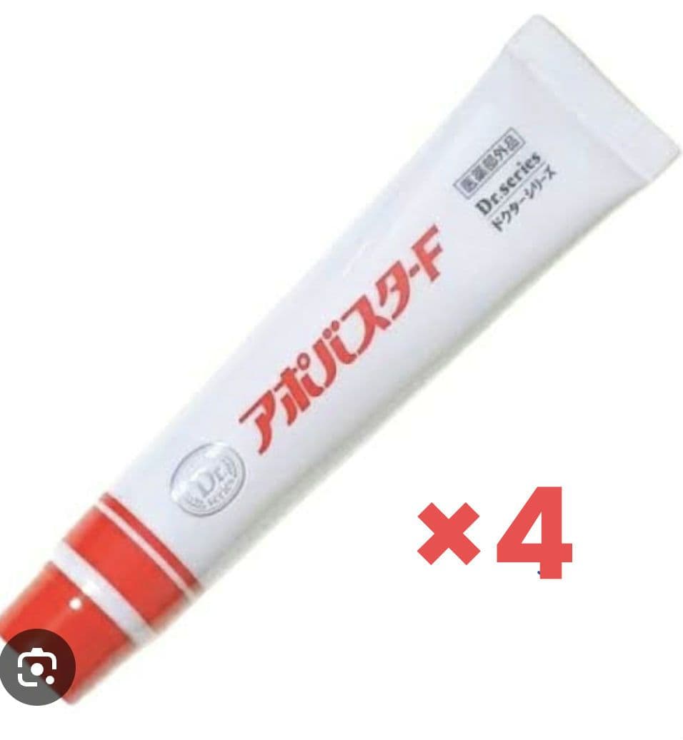アポバスターF 4本セット