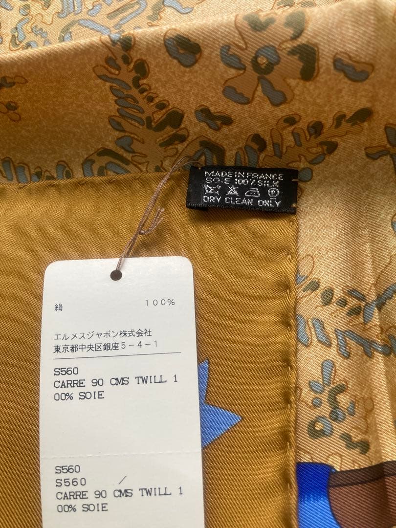 【未使用品】Hermès スカーフ カレ90 去年の雪
