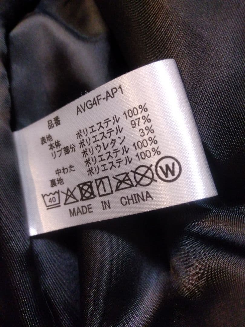 希少✨ アヴィレックス フライトジャケット XL MA-1 美品
