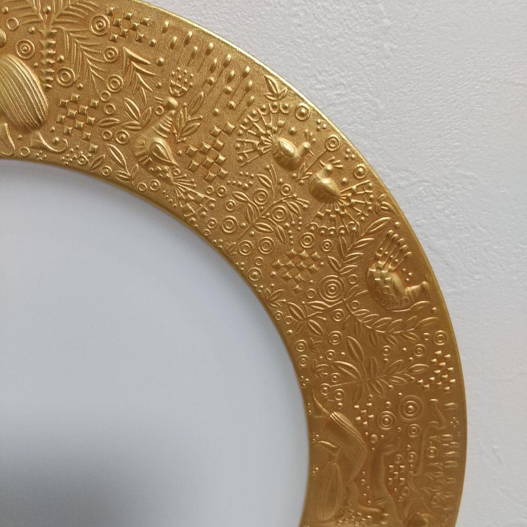 ローゼンタール　ROSENTHAL 魔笛　26cm　皿　プレート　ゴールド