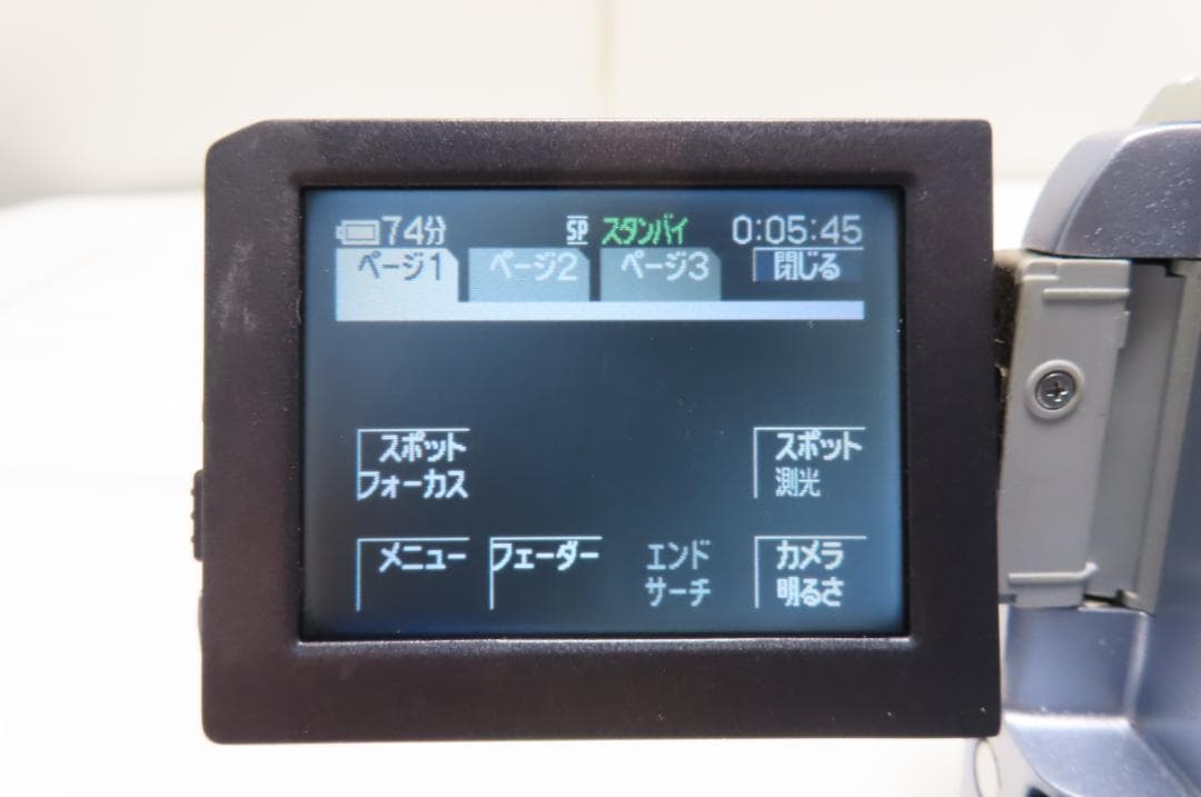 動作品Mini DV　ソニー　デジタルビデオカメラ　SONY DCR-PC105