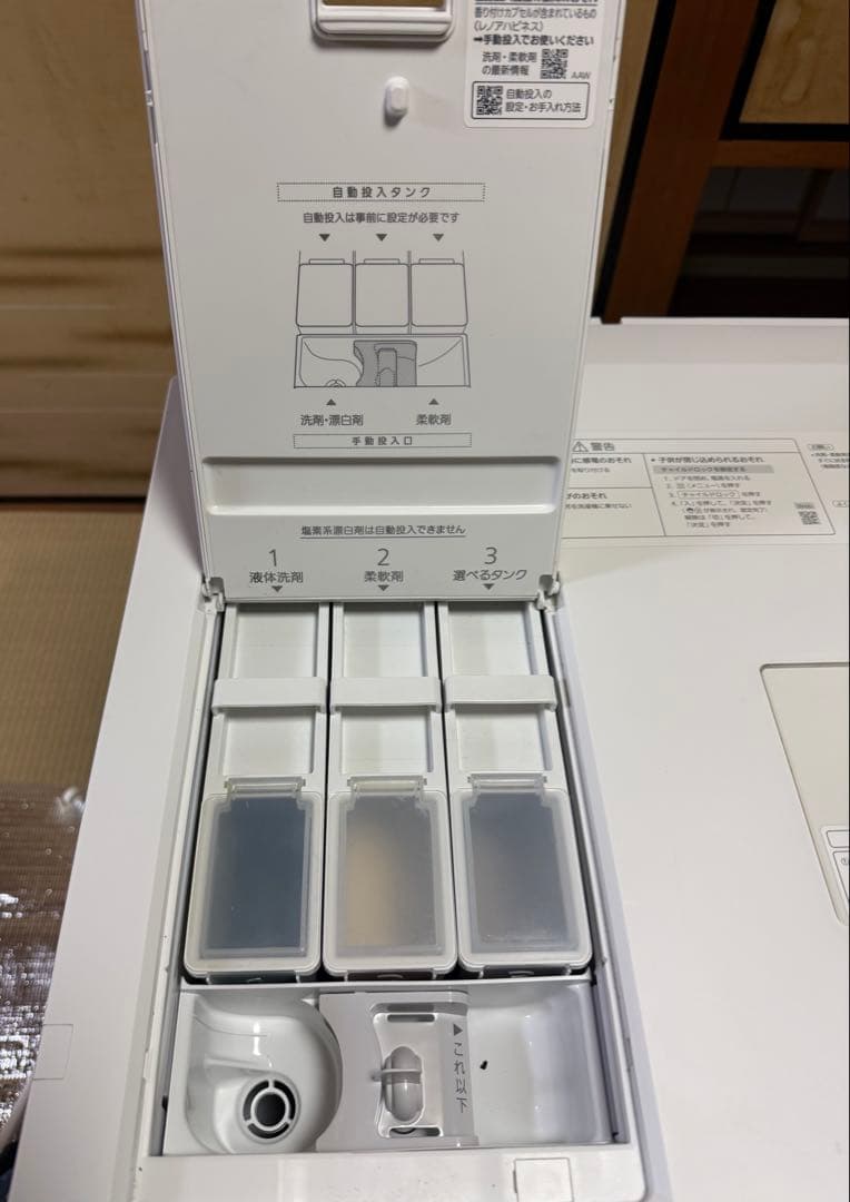 Panasonic ドラム式洗濯乾燥機 NA-LX129CR-右開き
