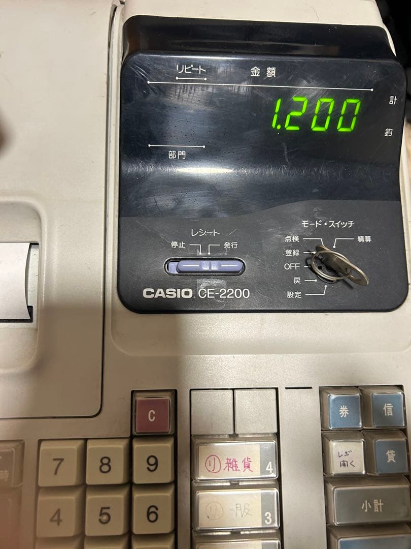 CASIO カシオ　レジスター　CE-2200