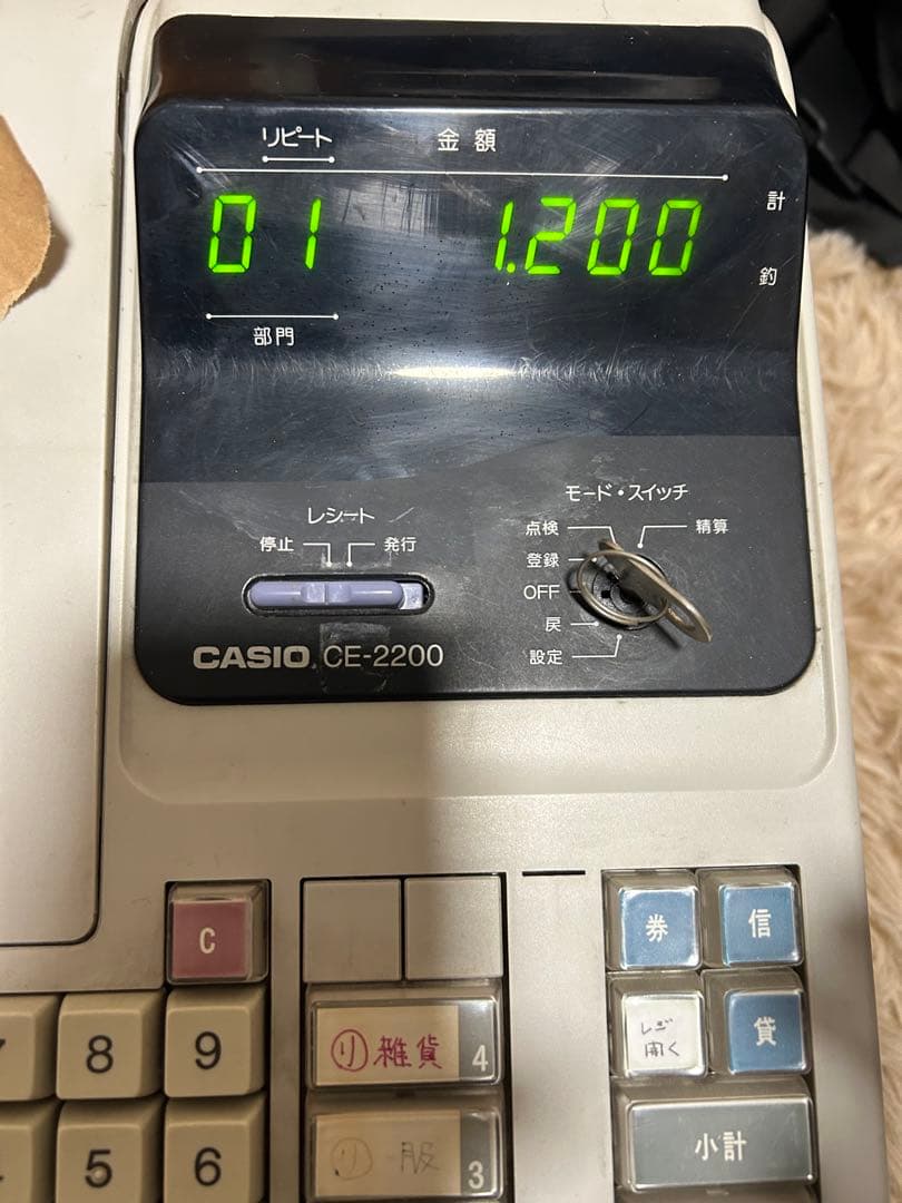 CASIO カシオ　レジスター　CE-2200
