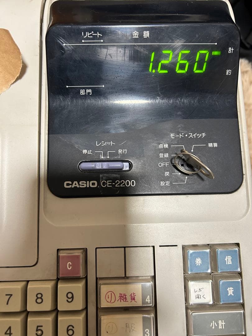 CASIO カシオ　レジスター　CE-2200