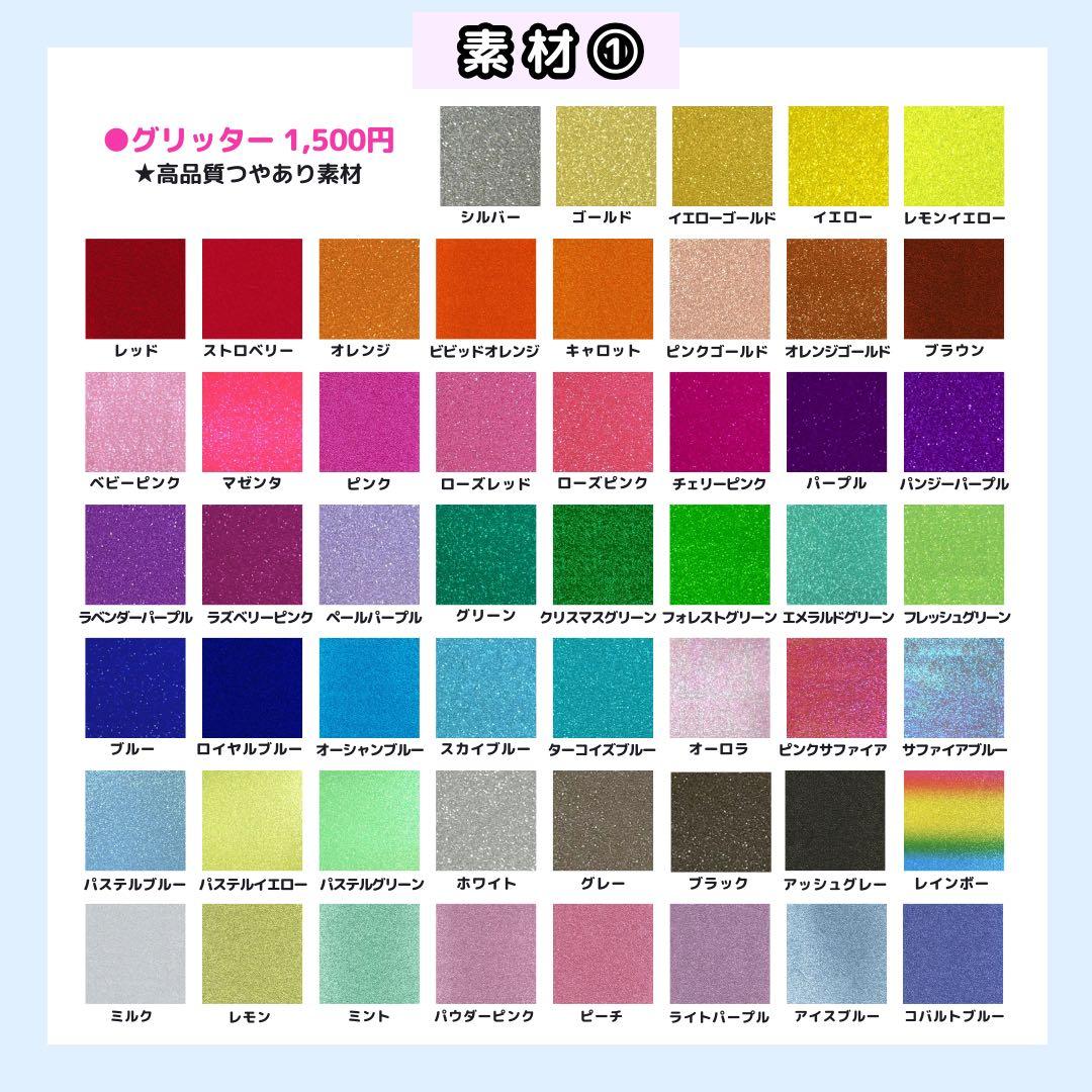 【2/14 健健】K♡様 うちわ文字オーダー うちわ屋さん 文字パネル