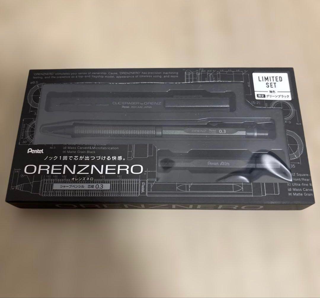 オレンズネロ グリーンブラック0.3 限定 セット LIMITED SET