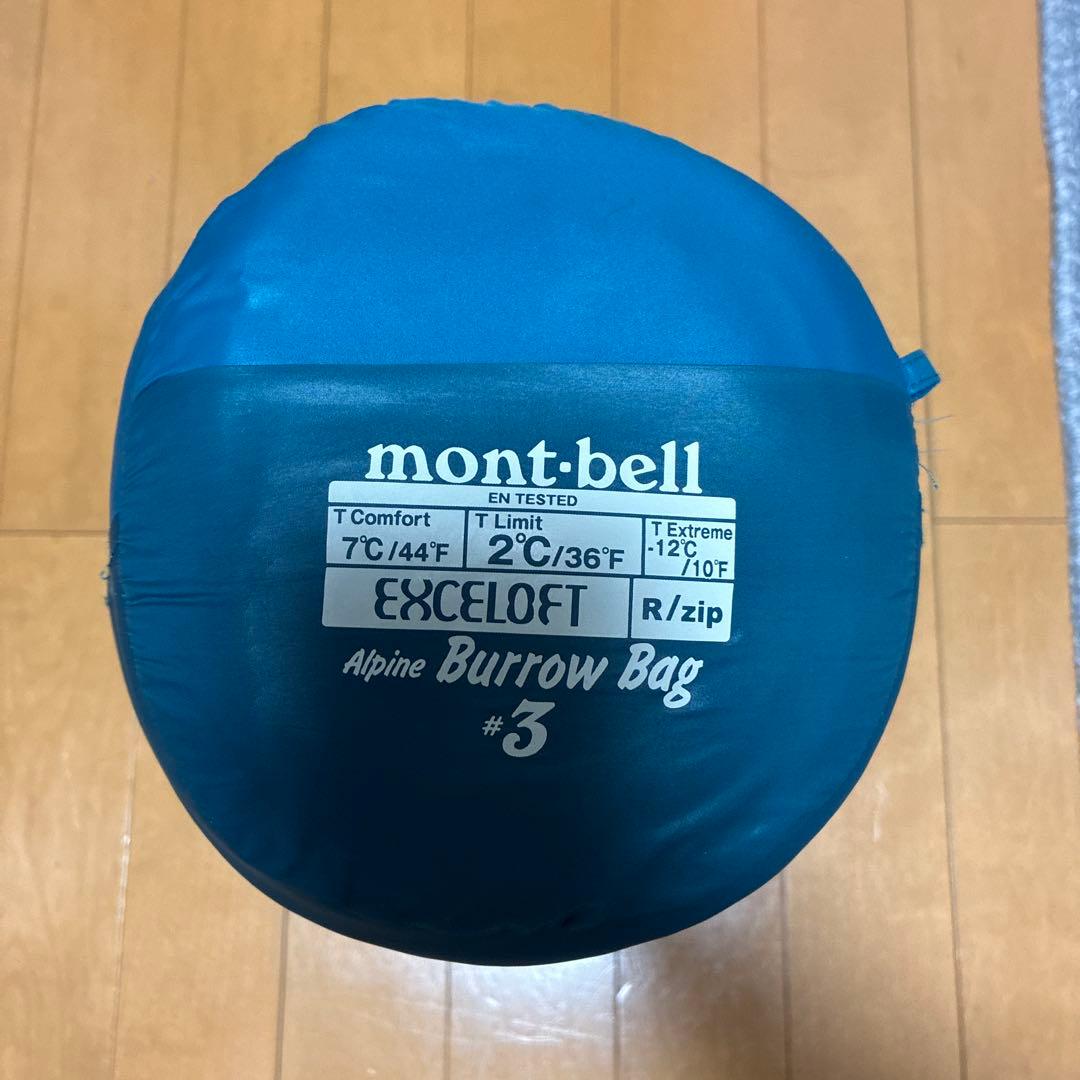 mont-bell Alpine Burrow Bag #3 モンベル シュラフ